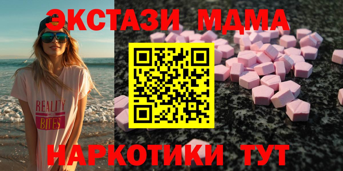 Ecstasy диски Новочеркасск