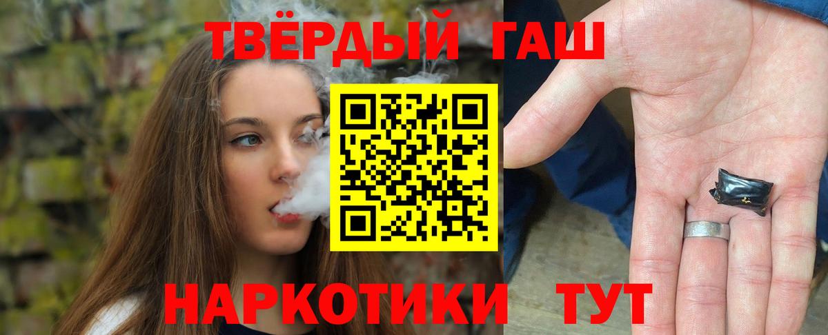 Конопля  Вход с VPN  КОКАИН  Меф МЯУ МЯУ  Codein  Новочеркасск  Меф   ГАШ  Гашиш 