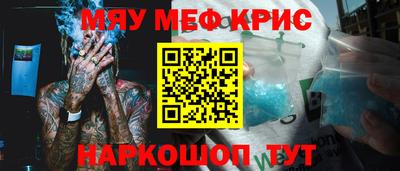 2c-b Гусиноозёрск