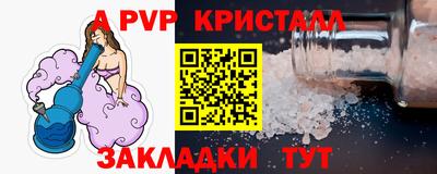 стафф Гусев