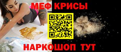 амф Гусь-Хрустальный