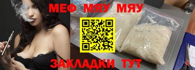2c-b Гусиноозёрск