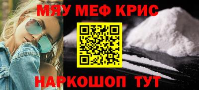 стафф Гусев