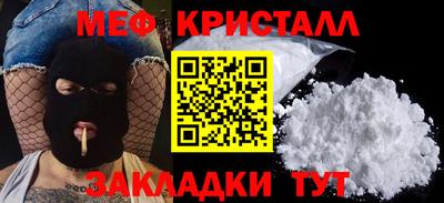 стафф Гусев