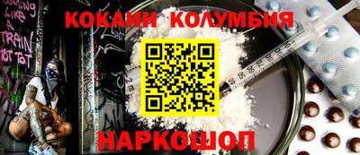 стафф Гусев