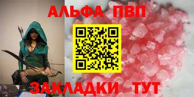 2c-b Гусиноозёрск