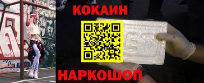 амф Гусь-Хрустальный