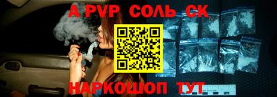 стафф Гусев