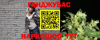 2c-b Гусиноозёрск