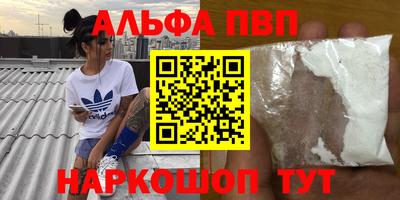 амф Гусь-Хрустальный
