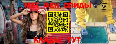 амф Гусь-Хрустальный