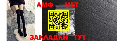 метамфетамин Ставрополь