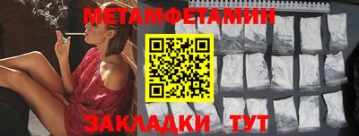 стафф Гусев