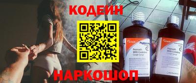 2c-b Гусиноозёрск