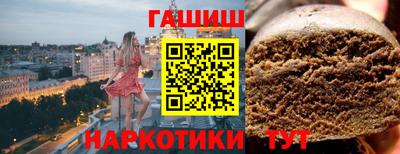 амф Гусь-Хрустальный