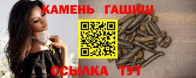 2c-b Гусиноозёрск