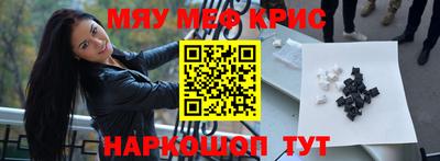 амф Гусь-Хрустальный