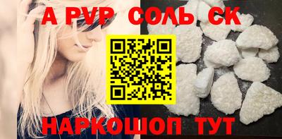 2c-b Гусиноозёрск