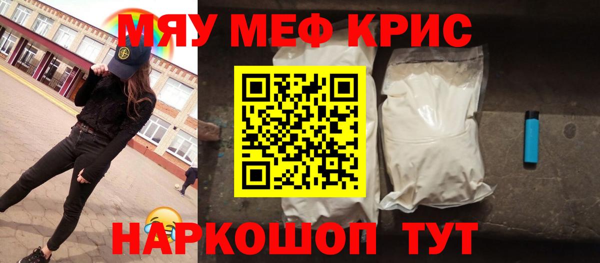 Кетамин Новочеркасск