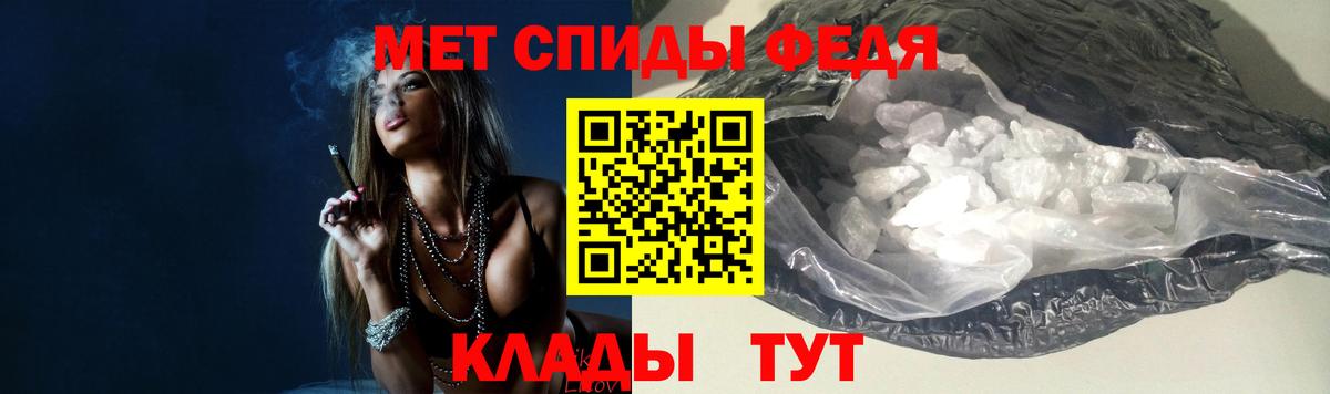 Метамфетамин мет Новочеркасск